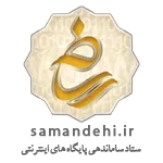 logo-samandehi